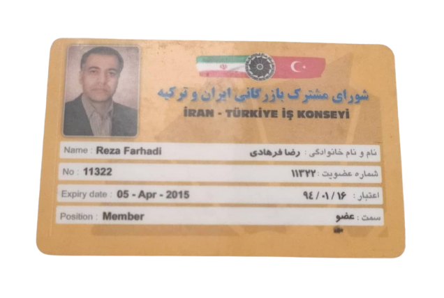 کارت عضویت در اتاق بازرگانی ایران و ترکیه