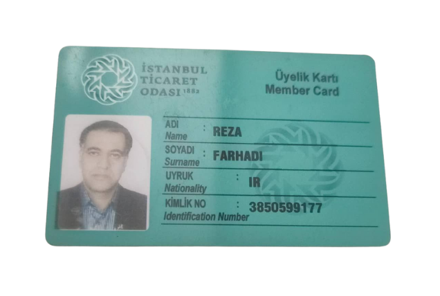 کارت عضویت در اتاق بازرگانی استانبول