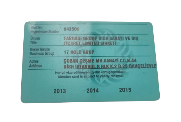 کارت عضویت در اتاق بازرگانی استانبول
