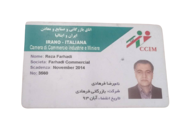 کارت عضویت در اتاق بازرگانی ایران و ایتالیا