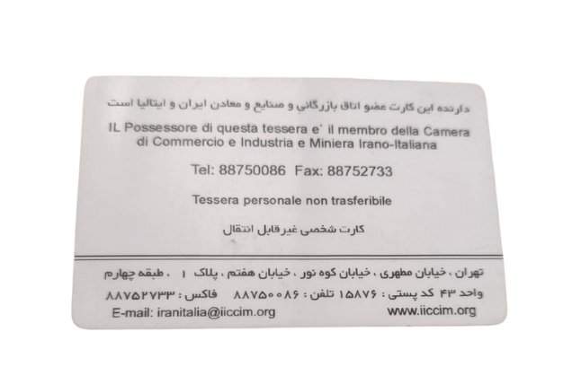 کارت عضویت در اتاق بازرگانی ایران و ایتالیا