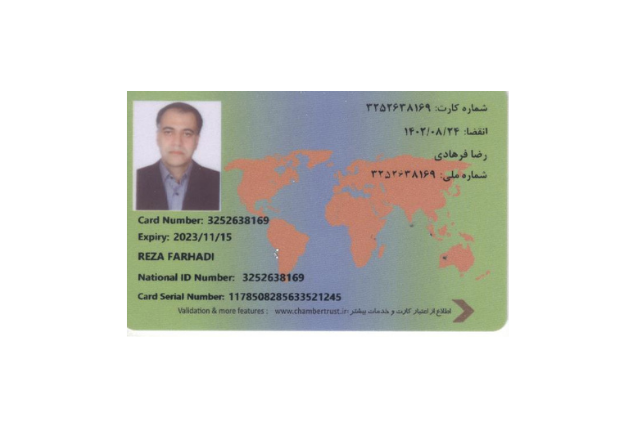 عضویت مدیر هلدینگ در اتاق های بازرگانی